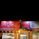 2396 | 포천 짬뽕 크림새우 맛집 짬뽕의복수 후기