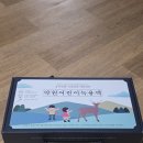 약원허브 | 어린이녹용 추천! 까다로운 아이를 위한 약원허브 약원어린이녹용액