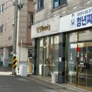 박슨생뷰티 이미지