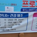 새솔경로당 네이버블로그