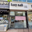 UR(오산시)-[오산로]-상-19 | 오산역 '이지네일살롱' 내돈내산 솔직후기🏷 ft.위치,가격, 시술시간