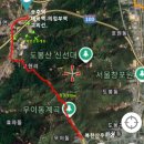 11월 1일(토) 우이령-송추역-북한산우이역... 이미지