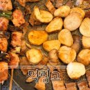 파주발랑캠핑타운 | [파주/월롱] 텐트에서 즐기는 바베큐 파주캠핑식당 '먹핑고' 솔직후기