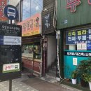 해미네집 이미지