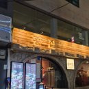 함사람 | 잠실점] 잠실역 맛집 고기집 식은 거 먹기 싫은 사람은 여기 가야함 (통대파갈매기 &amp; 명품미박목살 후기)