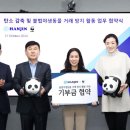 (주)한진 이미지