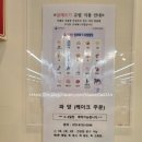 횡성만원빵