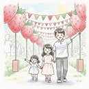 시선논산 | 생생한 논산 딸기축제 후기, 시간 버리는 논산 딸기축제 주차 피하는 법