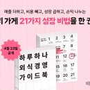 가이드 이미지