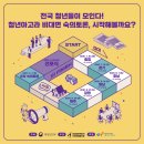 청년희망팩토리사회적협동조합 이미지