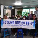 (사)열린정보장애인협회 이미지