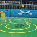 수암초등학교 이미지