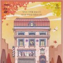 쉬어매드니스 티스토리