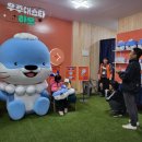 하모휴게소 이미지
