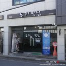 두기찜닭 이미지