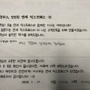 연세익스프레스 네이버블로그