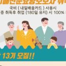 서수원요양보호사교육원 이미지
