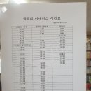 설성약국 이미지