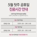 약선당 부부한의원 네이버블로그