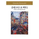 동서문화사 - 남원시 | 동서문화사