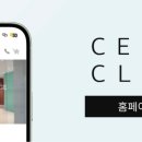 셀린의원 하남미사 이미지