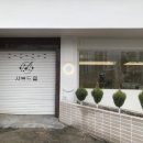 샤브드림 이미지