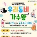 이천시장애인복지관 이미지