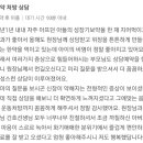 옥과한의원 이미지