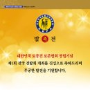 서일가축약품(축문) 이미지