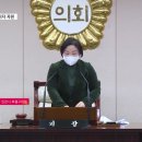 부평구의회 허정미 의원 무주택 신혼부부 전월세자금 대출이자 지원 - 북인천방송 이미지