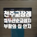성지후불제상조