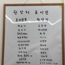 꿔바로우 주는 마라탕 이미지