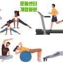 채움골프센터 이미지