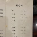 중앙곱창 이미지