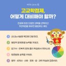 토론하는아이들학원 - 평택시 용죽2로 32-45 | 토론하는아이들학원