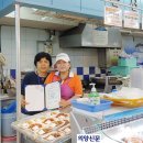 국민마트즉석반찬 이미지