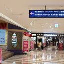 잠실역.롯데월드 이미지