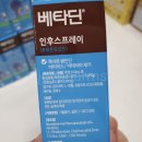 기쁨약국 이미지
