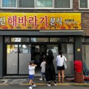 북교마트