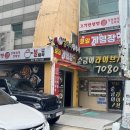 터질라김치찜 | 수유맛집_혼밥 쌉가능 대존맛 왕강추 수유역 점심 맛집 고기반햄반김치찌개&김치찜 수유본점
