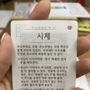 노랑통닭 장기점 이미지