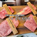 이레한우 | 안양 평촌 한우 맛집 가성비 좋은 우몽블랙 평촌점 내돈내먹 후기