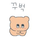우현왕족발