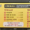 콩꼬물수제꽈배기