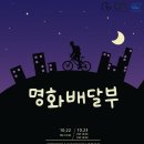 명화댄스 이미지