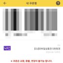 [4인 외벌이 225만 원 도전!] 24년 5월 셋째 주 주간 가계부