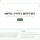 피씨나인 | SBTI 테스트 결과 후기 MBTI 비교 사이트 주소