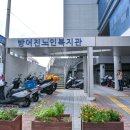 방어진노인복지관 이미지