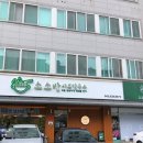소소반 - 횡성군 | 소소반
