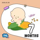 벌써 25W 임산부🤰/임신7개월진입 /임당검사하다.